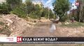 В Керчи на улице Олега Кошевого возобновят строительство водопровода