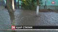 В селе Приозёрное Ленинского района после сильного дождя прорвало дамбу