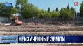 Земли минобороны перейдут музею-заповеднику: в Севастополе начали раскопки южного пригорода Херсонеса