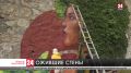 Уличные художники Ялты получили разрешение на роспись стен