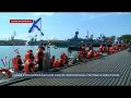 Первый в России межфлотский конкурс «Морской бриз» стартовал в Севастополе