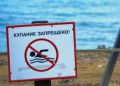 В Севастополе временно запрещено купаться на трех городских пляжах
