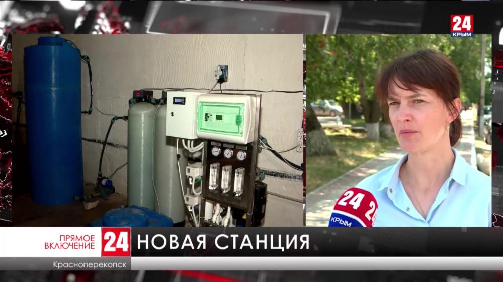 На севере Крыма открывают новые станции доочистки воды