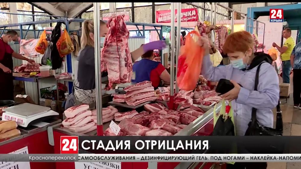 Соблюдают ли крымчане ковидные правила в магазинах и на рынках?