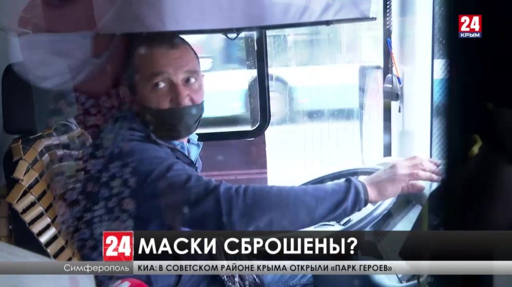 Устали или страх потеряли? Почему крымчане перестали носить маски?