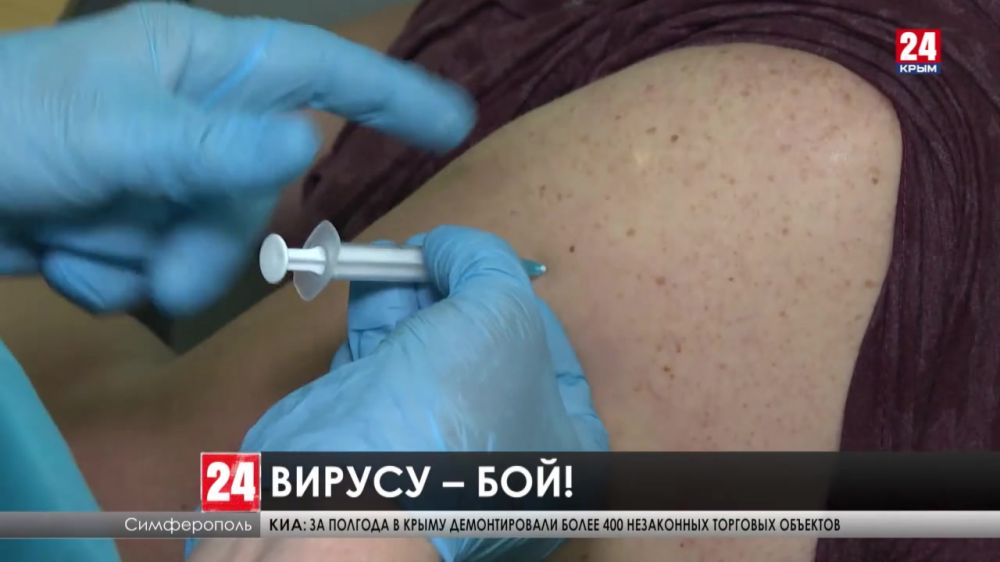 Прививочная кампания в Крыму набирает обороты. Сколько человек уже получили инъекцию?