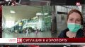В аэропорту «Симферополь» взлетно-посадочная полоса заблокирована боингом