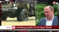 Более двадцати единиц техники отправили в Керчь для ликвидации потопа