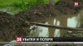 В Кировском районе жители подсчитывают убытки от потопа