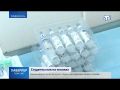 Крым усиливает темпы вакцинации от COVID-19