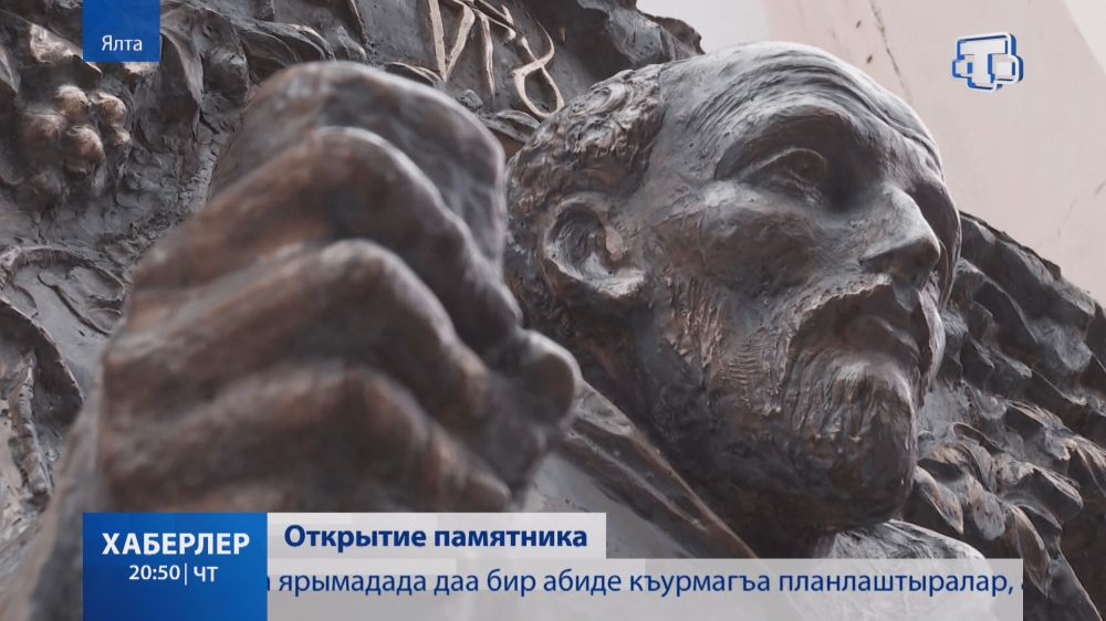 В Ялте открыли памятник Святителю Иоанну Златоусту