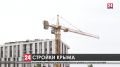 10 крымский компаний стали призёрами конкурса «ТОП ЖК-2021»