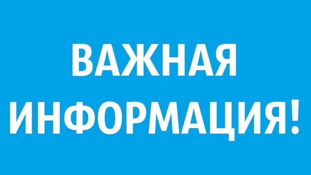 Информационная справка по состоянию на 17.00 20.06.2021 - Лента новостей  Крыма