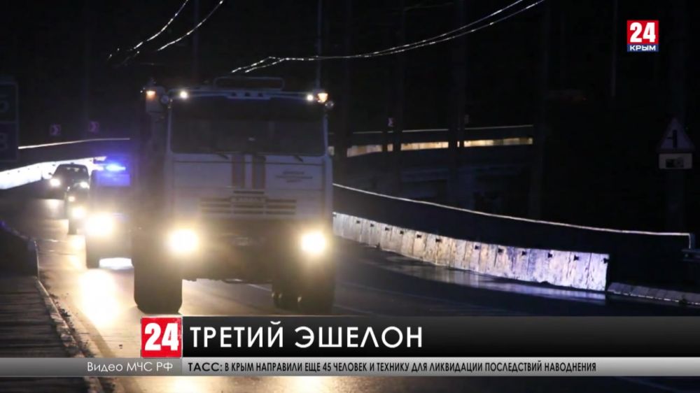 Очередная группировка Донского спасательного центра выдвинулась в Крым