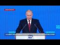 Владимир Путин призвал уделить особое внимание очистным сооружениям в Крыму