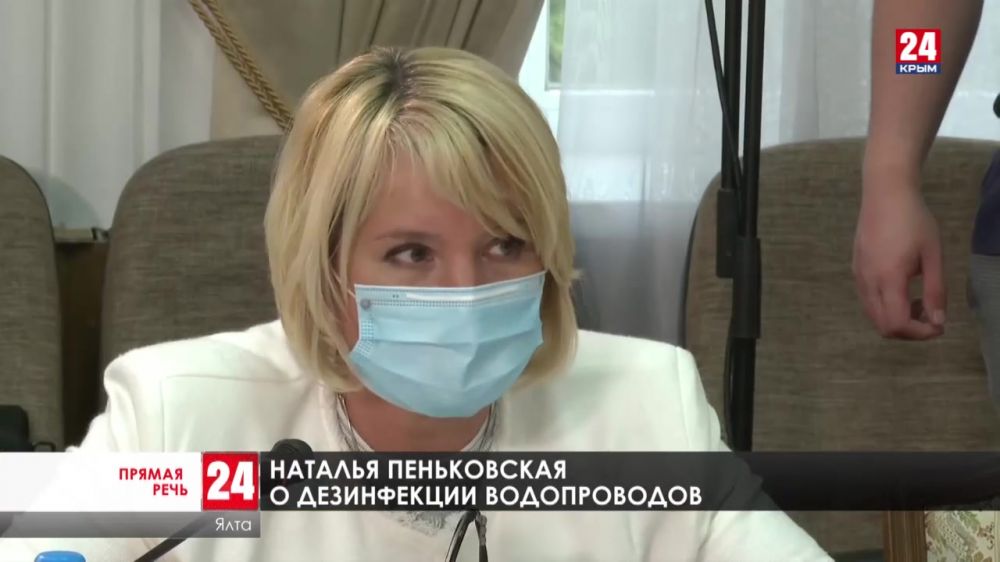 Наталья Пеньковская о дезинфекции водоводов