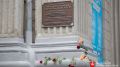 Михаил Афанасьев принял участие в открытии памятной доски в честь С.Н. Сергеева-Ценского
