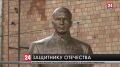 Крымчане подарили жителям Смоленска памятник генералу Михаилу Лукину
