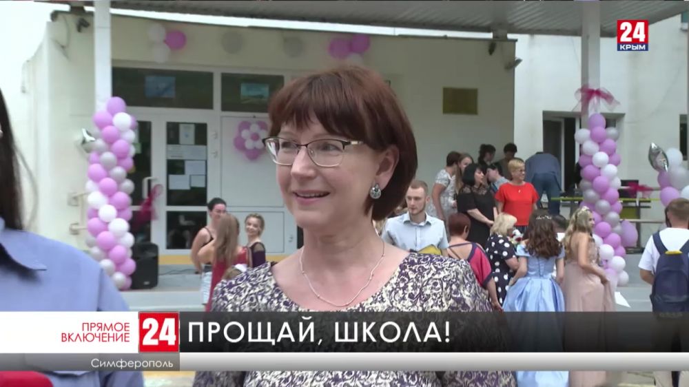 В Симферополе и других городах полуострова выпускникам сегодня вручают аттестаты
