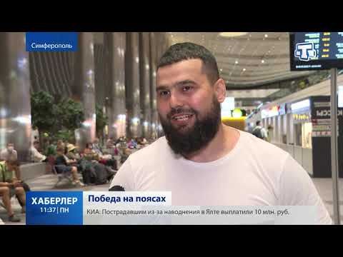 Крымские боксеры вернулись с победой с чемпионата мира по борьбе куреш