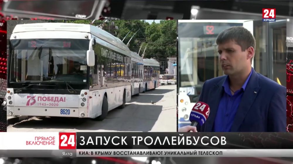 В Ялте сегодня возобновляют движение троллейбусов