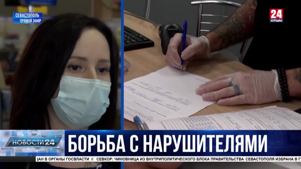 В Севастополе больше 3,5 тысяч случаев нарушений масочного режима