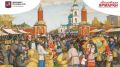 Крымские производители могут реализовывать свою продукцию на межрегиональных круглогодичных ярмарках на территории Москвы