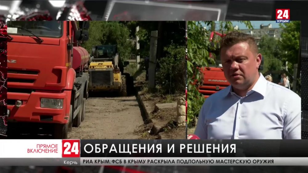 Керчане обращаются к депутатам с проблемами, которые остались после наводнения в городе