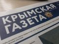 «Крымской газете» — 87: крымские руководители поздравляют главную газету полуострова