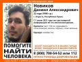 В Крыму без вести пропал 22-летний парень