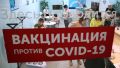 В Крыму возник точечный дефицит вакцины от коронавируса