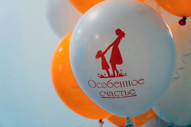 Севастопольские семьи награждены за участие в конкурсе «Особенное счастье-2021»
