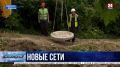 В районе проспекта Гагарина строят новые канализационные сети: когда жители подключатся к централизованной системе?