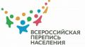 ВПН-2020: Всероссийский день семьи, любви и верности