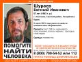 В Крыму без вести пропал 57-летний мужчина