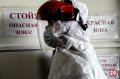 Крым поставил очередной рекорд по числу заболевших коронавирусом за сутки
