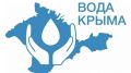 Информация о результатах проверки в Государственном унитарном предприятии Республики Крым «Вода Крыма»