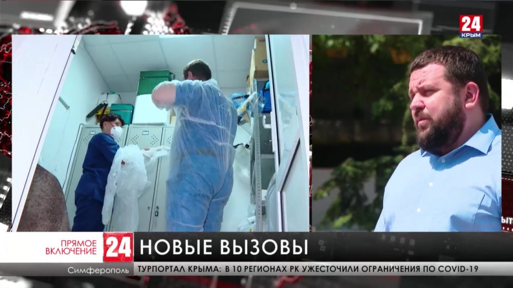 В Крыму снова зафиксирован антирекорд по заболеваемости новой коронавирусной инфекцией