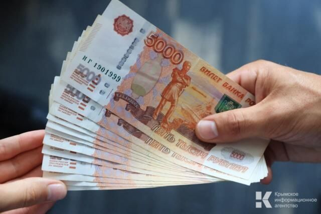Мошенник обманул 18-летнего симферопольца на 105 тысяч рублей