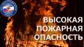 МЧС: Штормовое предупреждение о неблагоприятных гидрометеорологических явлениях по Республике Крым на 16 - 18 июля 2021 года
