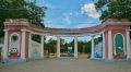 Компания из Екатеринбурга благоустроит парк им. Франко в Евпатории за 44 млн рублей