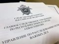 Симферопольский коммерсант попытался дать двухмиллионную взятку сотруднику ФСИН