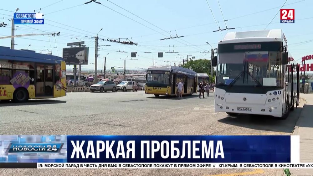 +37 в салоне автобуса: будут ли работать кондиционеры в севастопольском общественном трансопрте?
