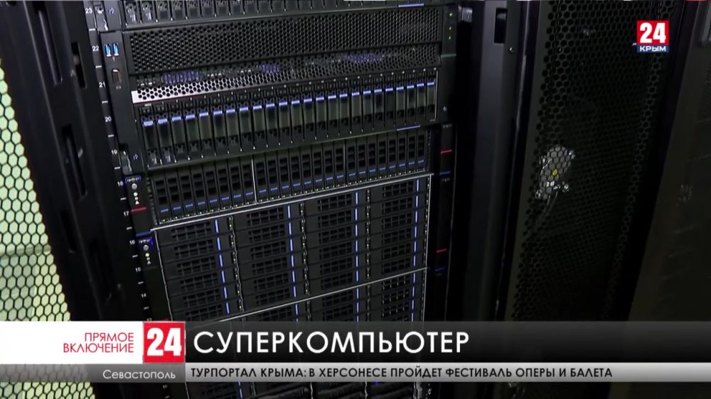 Севастопольские учёные получили самый мощный на полуострове суперкомпьютер