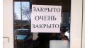 Эксперты: "смертность" российских ИП достигла максимума за 8 лет