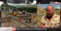 В Севастополе идут археологические раскопки в крепости Каламита