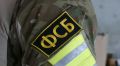 Четверо крымчан заплатят за сокрытие данных об участии знакомого в ИГИЛ
