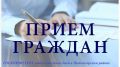 В Госкомводхозе Крыма подведены итоги выездных приемов граждан за 2 квартал