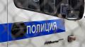 Полицейские изъяли в Феодосии 57 кг конопли