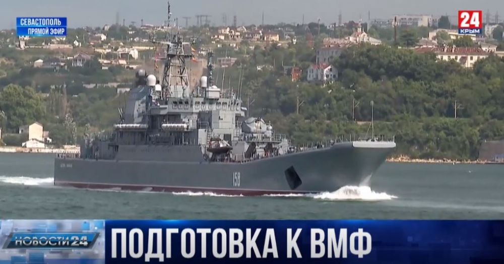 В Севастополе прошла генеральная репетиция дня ВМФ